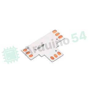 Переходник Т-образный для адресной ленты WS2812, T-type, 3P 10mm (без клипсы)